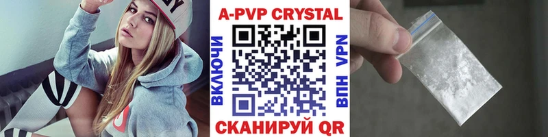 А ПВП мука  купить  сайты  Мамадыш 