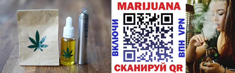 купить   Мамадыш  ОМГ ОМГ зеркало  Еда ТГК марихуана 