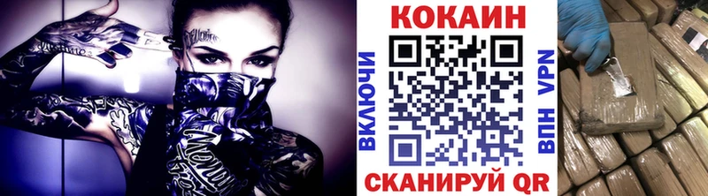 КОКАИН Fish Scale  Мамадыш 