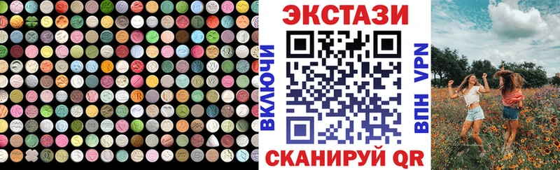 Экстази mix  Мамадыш 