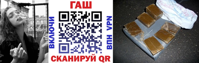 ГАШИШ 40% ТГК  где купить   Мамадыш 