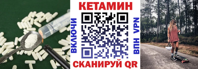 КЕТАМИН ketamine  OMG зеркало  Мамадыш 