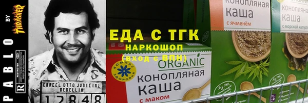 мефедрон VHQ Кинешма