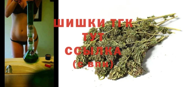 мефедрон VHQ Кинешма