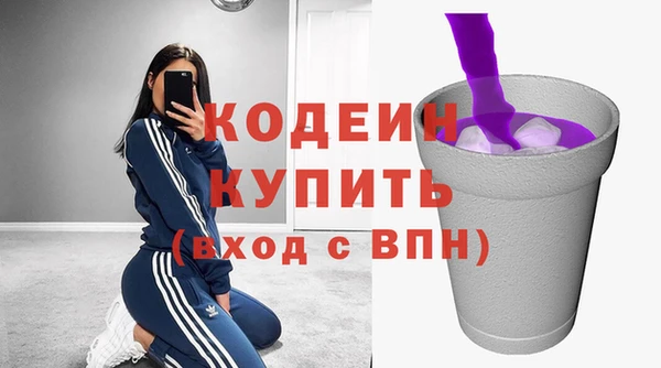 мефедрон VHQ Кинешма