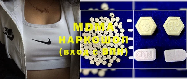 мефедрон VHQ Кинешма
