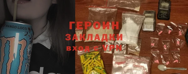 кокаин VHQ Киренск