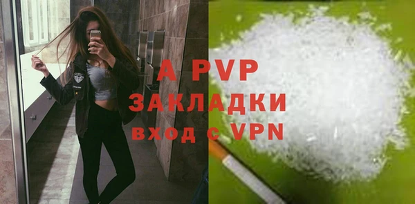 амфетамин Карпинск