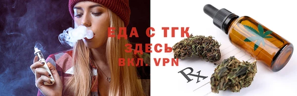 молекула духа Киреевск