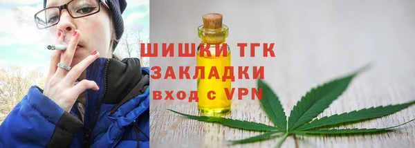 мефедрон VHQ Кинешма