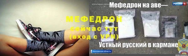 мефедрон VHQ Кинешма