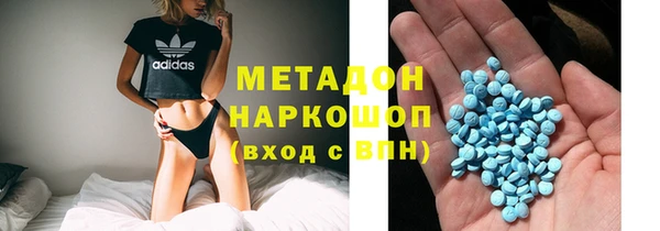 мефедрон VHQ Кинешма