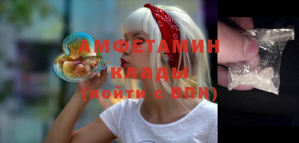 мефедрон VHQ Кинешма