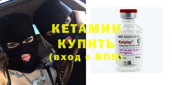 мефедрон VHQ Кинешма