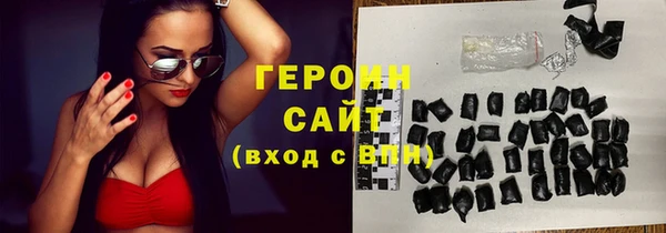 мефедрон VHQ Кинешма