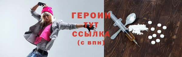 кокаин VHQ Киренск