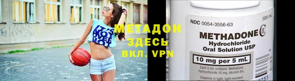 молекула духа Киреевск