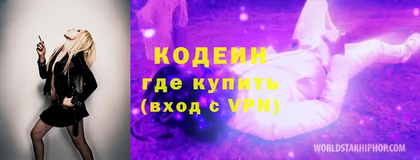 мефедрон VHQ Кинешма