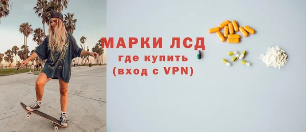 мефедрон VHQ Кинешма