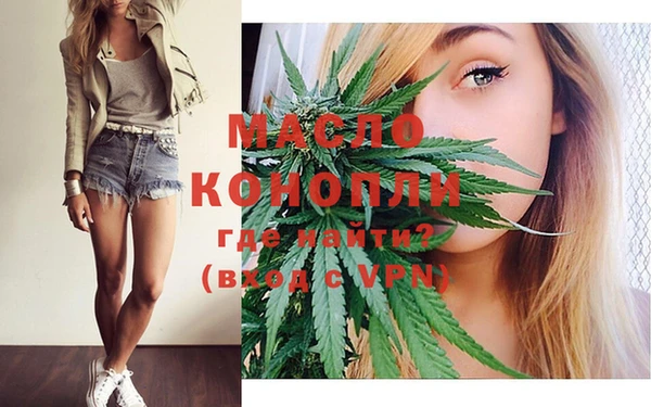 мефедрон VHQ Кинешма