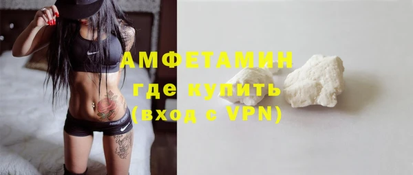 мефедрон VHQ Кинешма