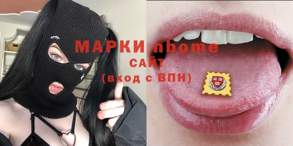 мефедрон VHQ Кинешма
