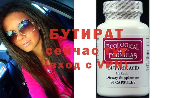 ECSTASY Касимов