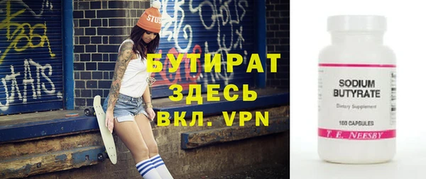 кокаин VHQ Киренск