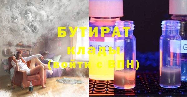 кокаин VHQ Киренск