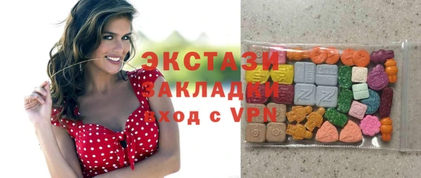 трава Болохово