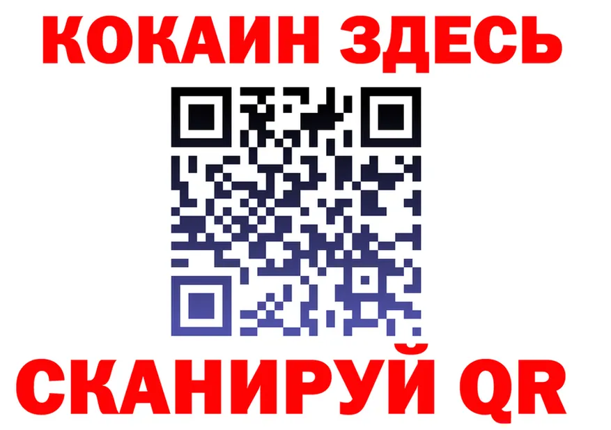 КОКАИН Fish Scale зеркало дарк нет omg Мамадыш
