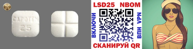LSD-25 экстази кислота Мамадыш
