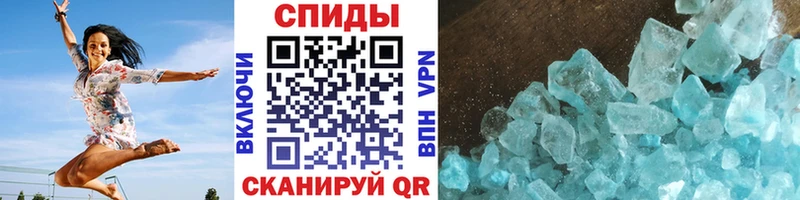 МЕТАМФЕТАМИН кристалл  Мамадыш 
