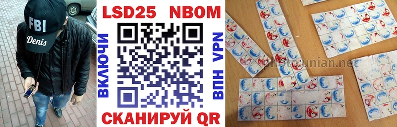 Марки N-bome 1,8мг  цена   OMG вход  маркетплейс официальный сайт  Мамадыш 