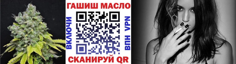 Дистиллят ТГК вейп  купить   Мамадыш 